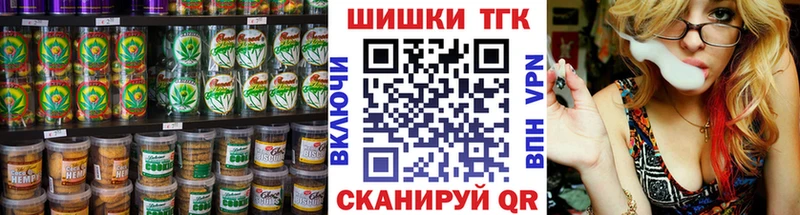 Cannafood конопля Полесск