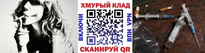 Героин Heroin  Полесск 