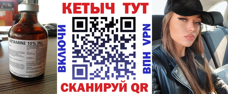 blacksprut ссылки  Полесск  КЕТАМИН VHQ 