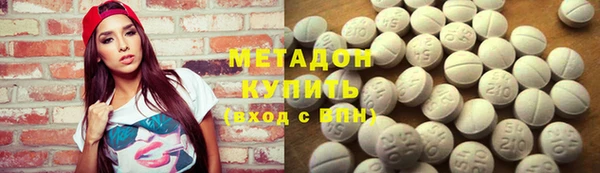 дистиллят марихуана Армянск