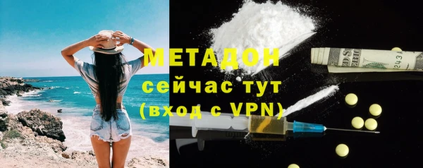 кокаин перу Арсеньев