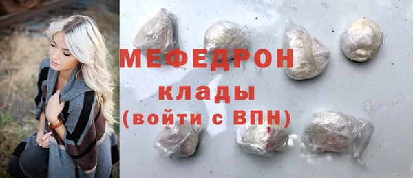трава Аркадак