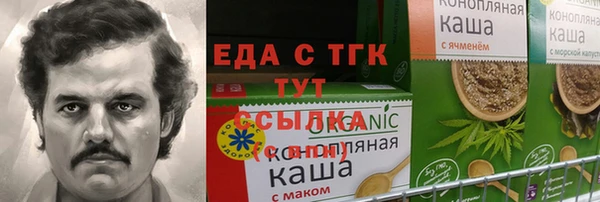 дистиллят марихуана Армянск