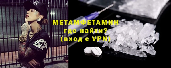кокаин перу Арсеньев
