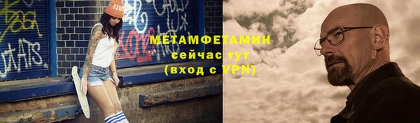 дистиллят марихуана Армянск