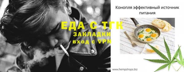 дистиллят марихуана Армянск