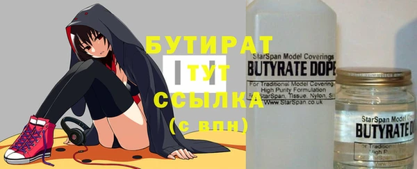 дистиллят марихуана Армянск