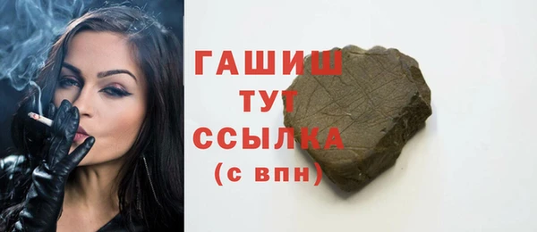 трава Аркадак