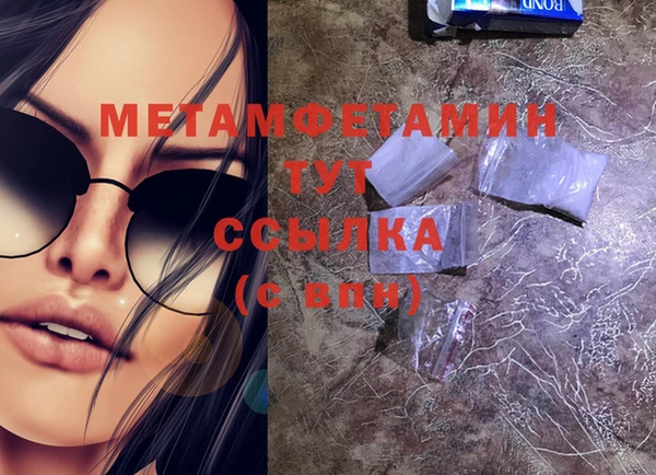 мет Пестово