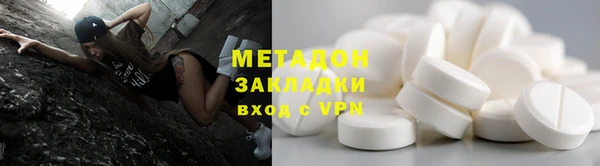 кокаин перу Арсеньев