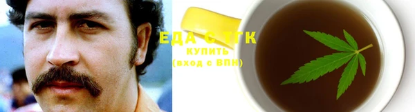 дистиллят марихуана Армянск