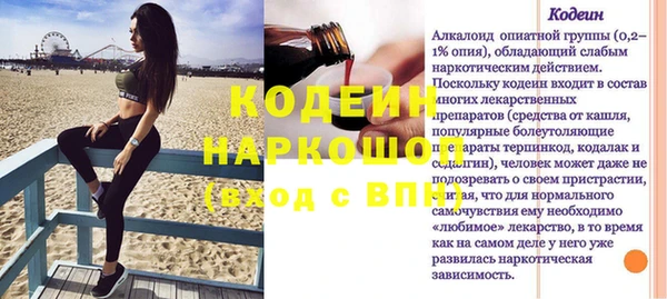 трава Аркадак