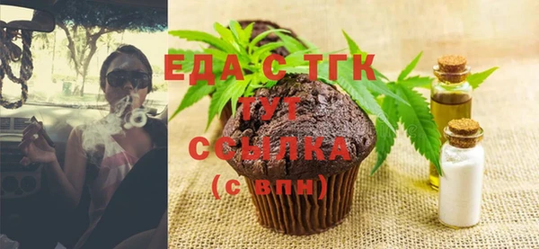 трава Аркадак