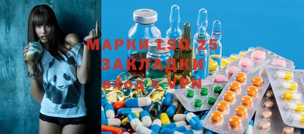 трава Аркадак