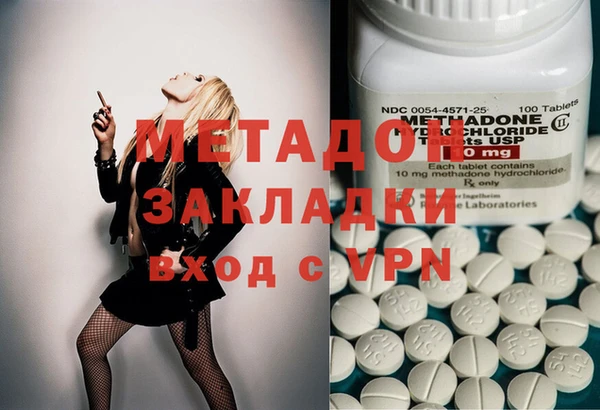 дистиллят марихуана Армянск