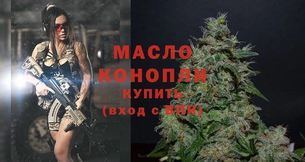 дистиллят марихуана Армянск