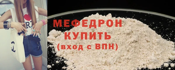 круглые Пересвет