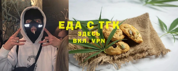 трава Аркадак