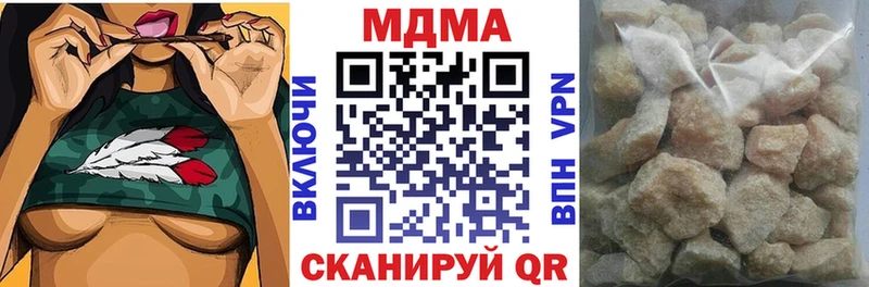 МДМА Molly  это какой сайт  Полесск 