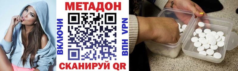 mega как зайти  Полесск  Метадон белоснежный 