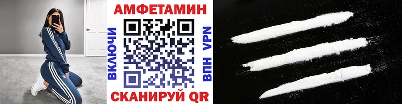 цены наркотик  Полесск  МЕТАМФЕТАМИН винт 