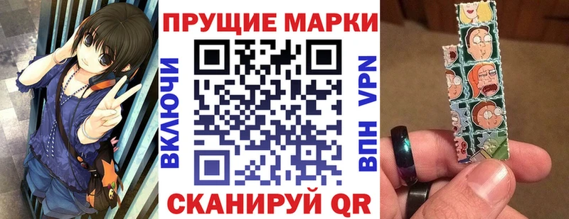 купить   Полесск  блэк спрут ONION  Марки N-bome 1,5мг 