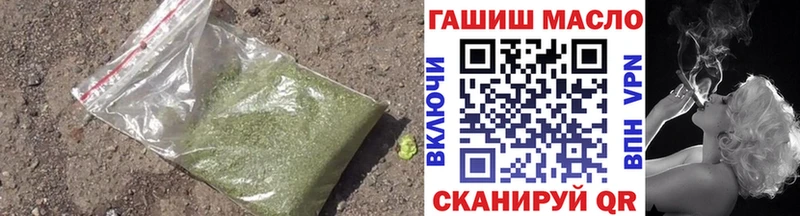 ТГК вейп  Полесск 